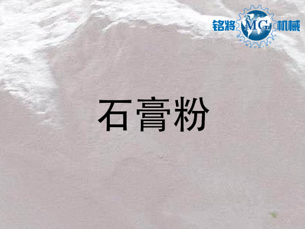 石膏粉和膩子粉區(qū)別，石膏粉和膩子粉鑒別方法